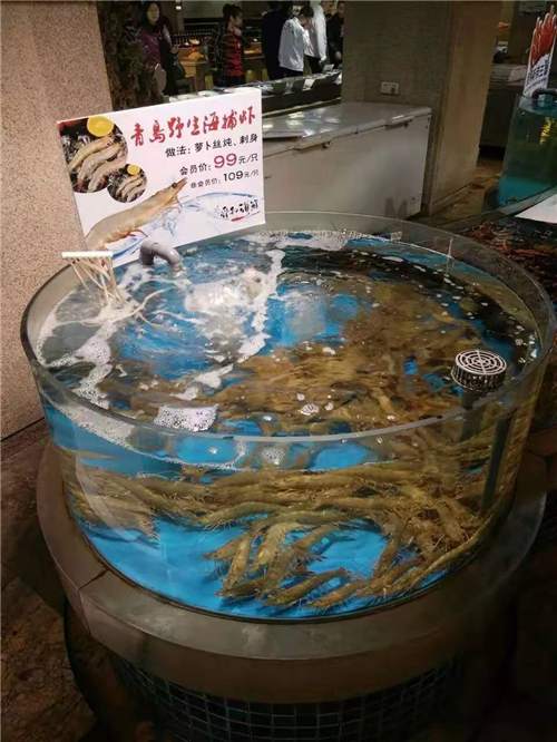 海鮮池圖片